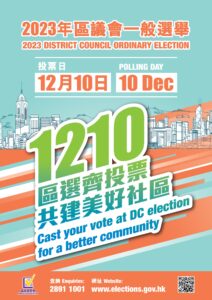 2023dcoe-poster-polling-1852w
